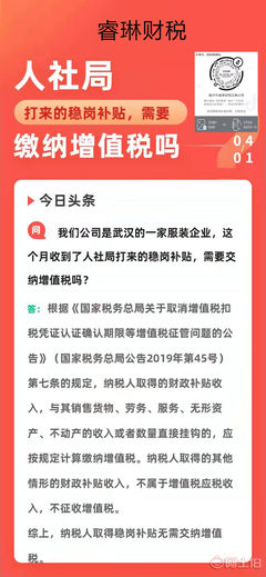臨沂市勞務輸出服務 會計人才免費輸送，助力企業與人才精準對接