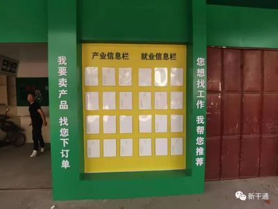 助農脫困，愛心接力——城上貧困戶3000只散養石鴨子急尋銷路